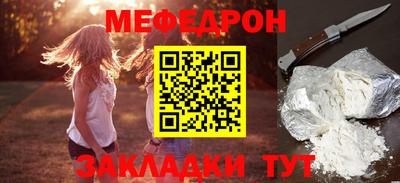 сатива Боровичи