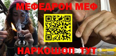 сатива Боровичи