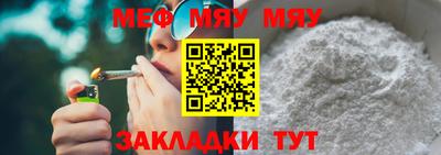 гашик Брянск