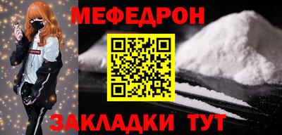 сатива Боровичи