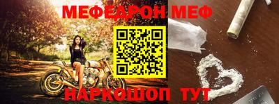 гашик Брянск