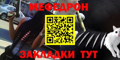 кокс Братск