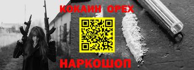 гашик Брянск