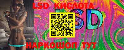 сатива Боровичи