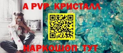 гашик Брянск