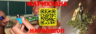 гашик Брянск