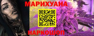 сатива Боровичи