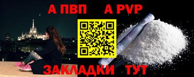 сатива Боровичи