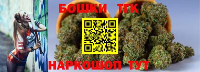 сатива Боровичи