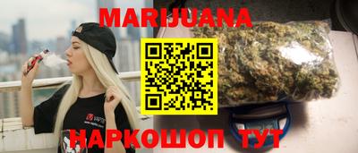 сатива Боровичи