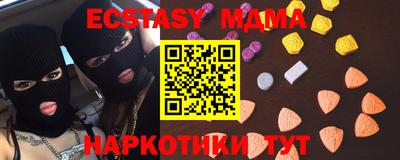 сатива Боровичи