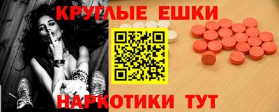 гашик Брянск