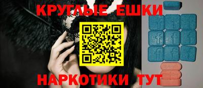 гашик Брянск