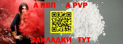 гашик Брянск