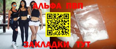 кокс Братск