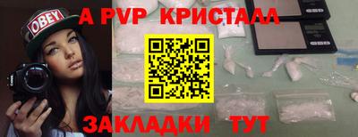 кокс Братск