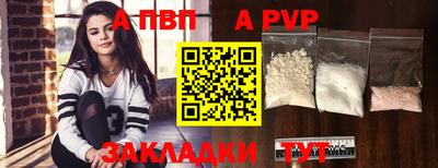 гашик Брянск