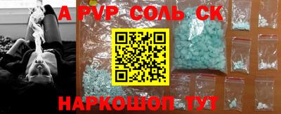 гашик Брянск