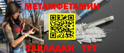 сатива Боровичи