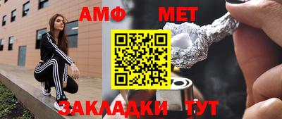 кокс Братск