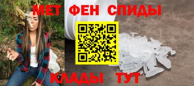 сатива Боровичи
