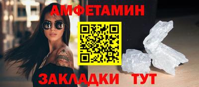 сатива Боровичи