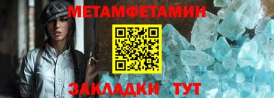 гашик Брянск