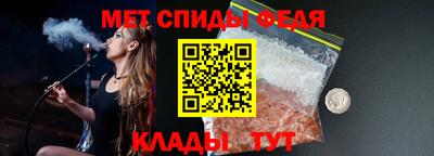 сатива Боровичи