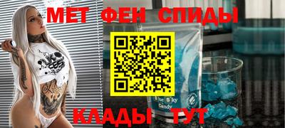 гашик Брянск