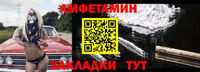 кокс Братск