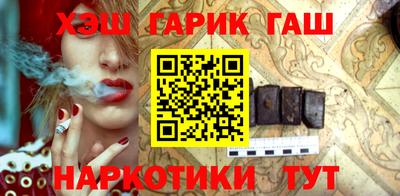 сатива Боровичи