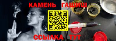 сатива Боровичи