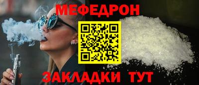 кокс Братск