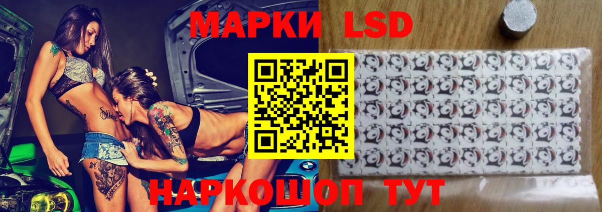 Батайск  Лсд 25 экстази ecstasy  Вход с VPN 