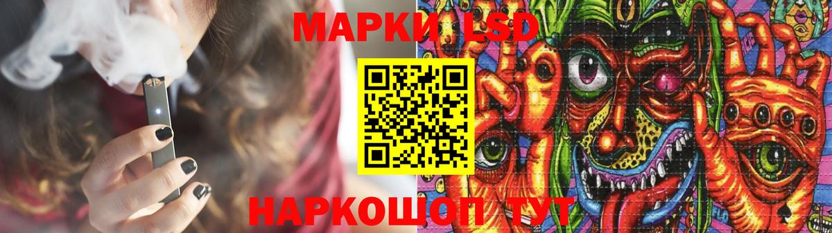 Лсд 25 экстази кислота Батайск