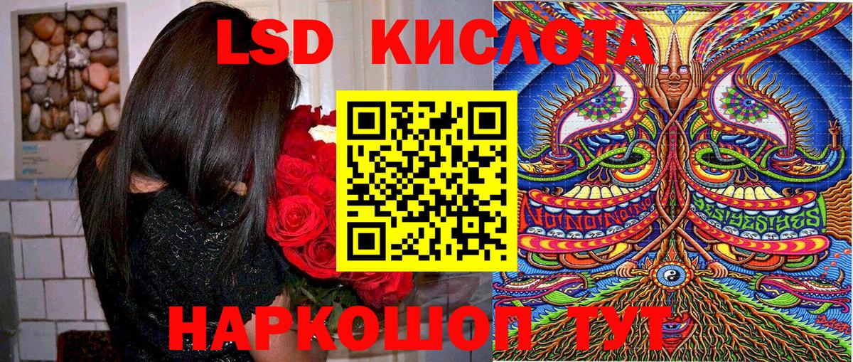Батайск  Марки 25I-NBOMe 1,8мг  Вход с VPN 