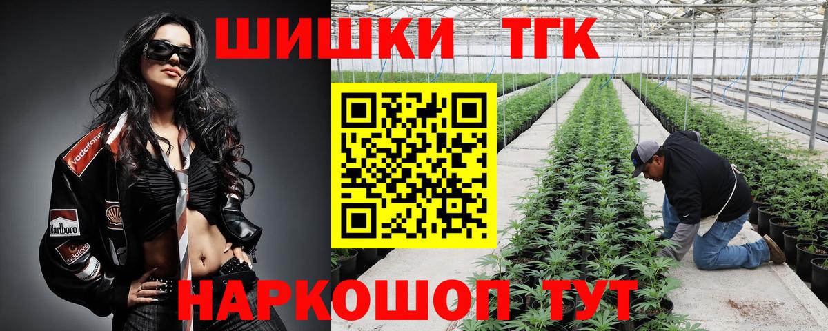 Каннабис AK-47 Батайск