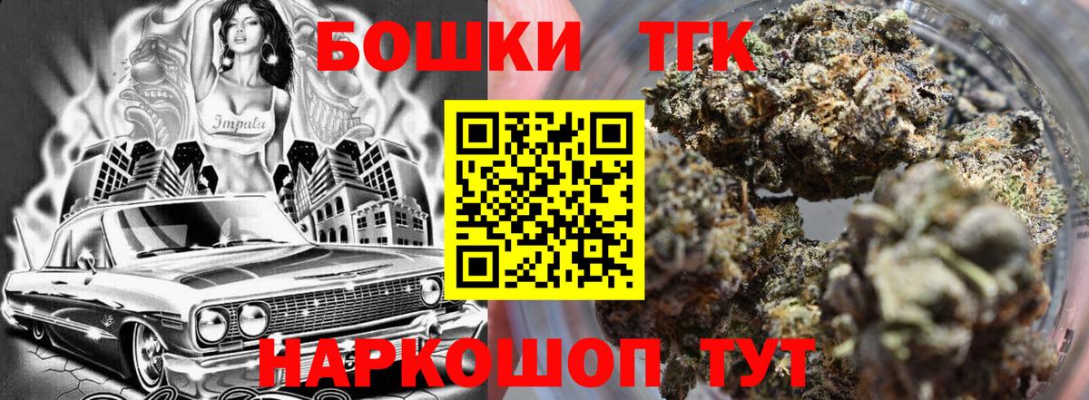МАРИХУАНА SATIVA & INDICA  Конопля ГИДРОПОН  Батайск  Бошки марихуана Ganja  Вход с VPN 
